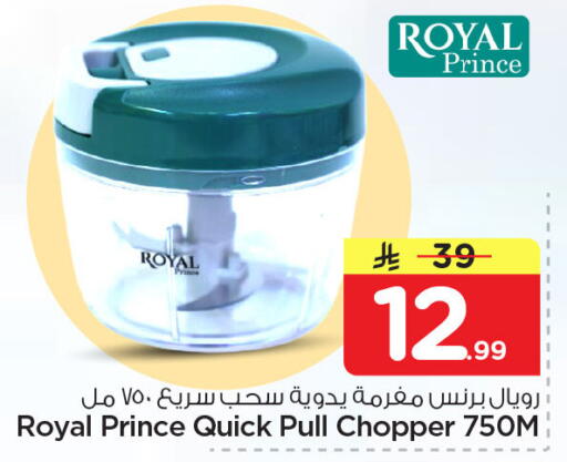 available at Nesto in KSA, Saudi Arabia, Saudi - Jubail