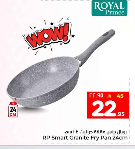 available at Hyper Al Wafa in KSA, Saudi Arabia, Saudi - Al-Kharj