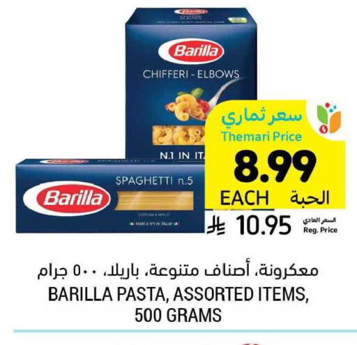 available at Tamimi Market in KSA, Saudi Arabia, Saudi - Khafji