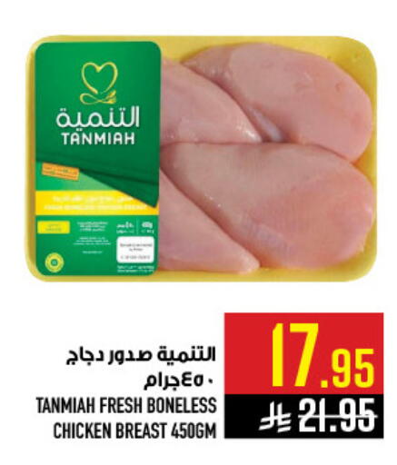 available at أبراج هايبر ماركت in مملكة العربية السعودية, السعودية, سعودية - مكة المكرمة