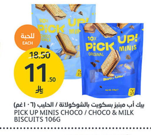 available at مركز الجزيرة للتسوق in مملكة العربية السعودية, السعودية, سعودية - الرياض