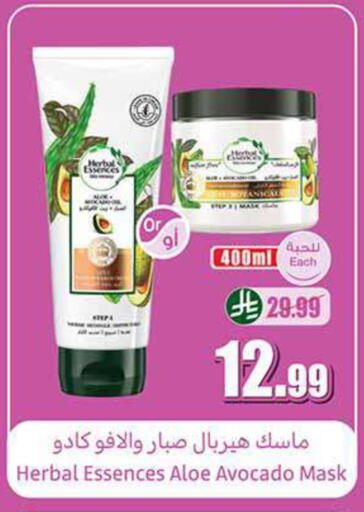 Avocado available at أسواق عبد الله العثيم in مملكة العربية السعودية, السعودية, سعودية - الرياض