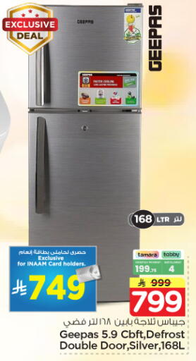 available at نستو in مملكة العربية السعودية, السعودية, سعودية - الرياض