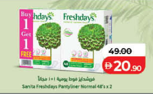 available at Lulu Hypermarket in UAE - Ras al Khaimah