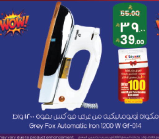 available at City Flower in KSA, Saudi Arabia, Saudi - Jubail