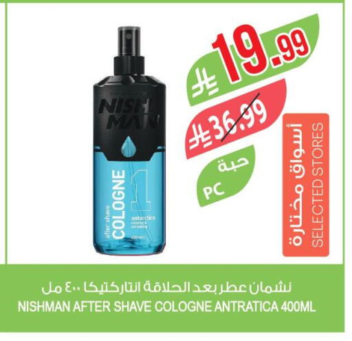 available at Farm  in KSA, Saudi Arabia, Saudi - Riyadh