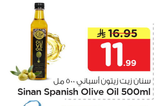 available at نستو in مملكة العربية السعودية, السعودية, سعودية - الخبر‎