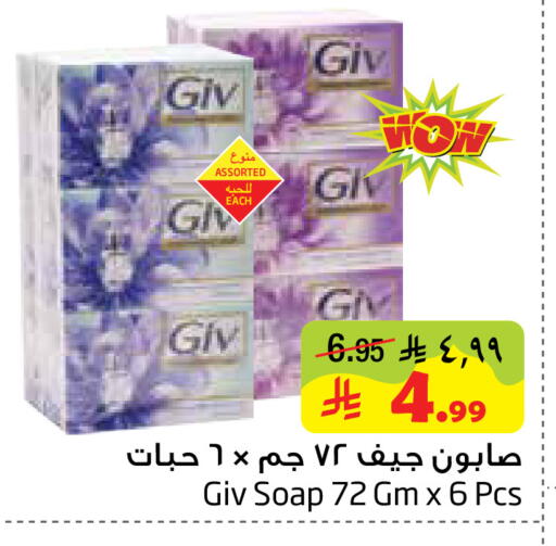 available at Layan Hyper in KSA, Saudi Arabia, Saudi - Al Khobar