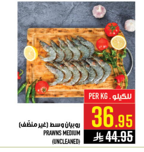 available at Abraj Hypermarket in KSA, Saudi Arabia, Saudi - Mecca