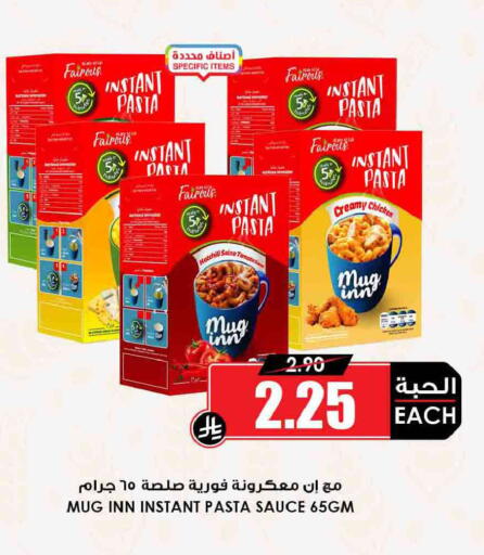 available at أسواق النخبة in مملكة العربية السعودية, السعودية, سعودية - عرعر