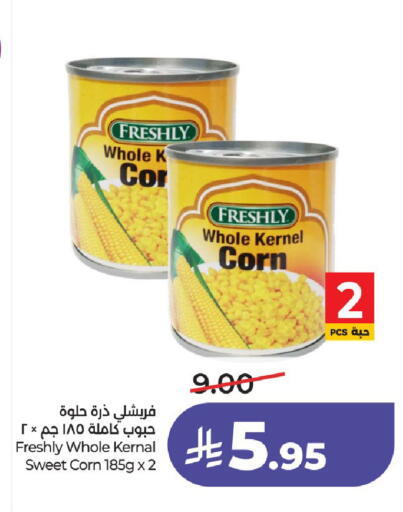 available at لولو هايبرماركت in مملكة العربية السعودية, السعودية, سعودية - حائل‎