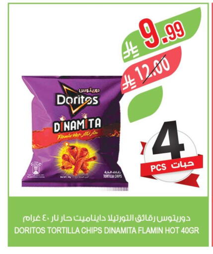 available at Farm  in KSA, Saudi Arabia, Saudi - Arar