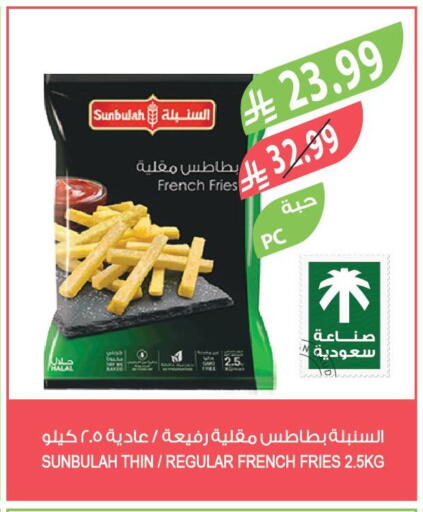 available at المزرعة in مملكة العربية السعودية, السعودية, سعودية - الرياض