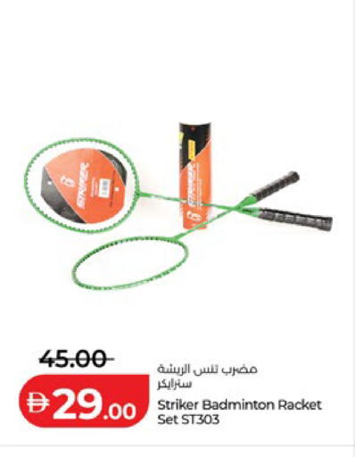 available at لولو هايبرماركت in الإمارات العربية المتحدة , الامارات - ٱلْعَيْن‎