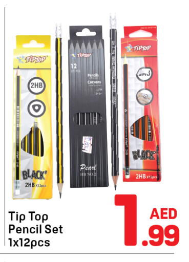 available at Day to Day Department Store in UAE - Dubai