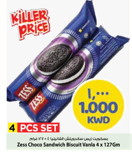 available at مارك & سايف in الكويت - مدينة الكويت