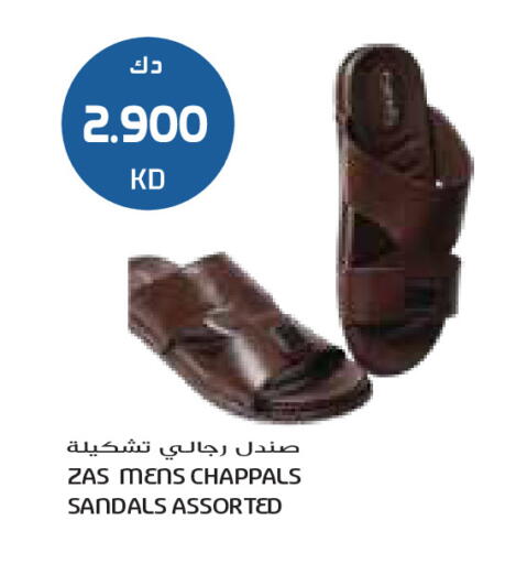 available at جراند كوستو in الكويت - مدينة الكويت