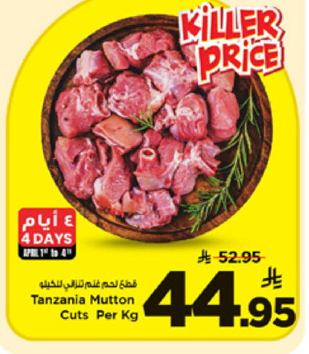 available at مارك & سيف in مملكة العربية السعودية, السعودية, سعودية - الخبر‎