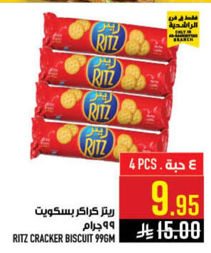 available at Abraj Hypermarket in KSA, Saudi Arabia, Saudi - Mecca