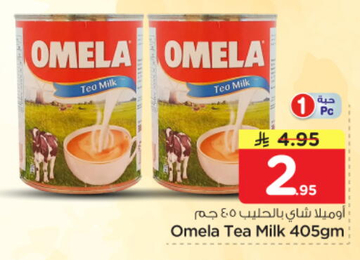 available at نستو in مملكة العربية السعودية, السعودية, سعودية - الرياض