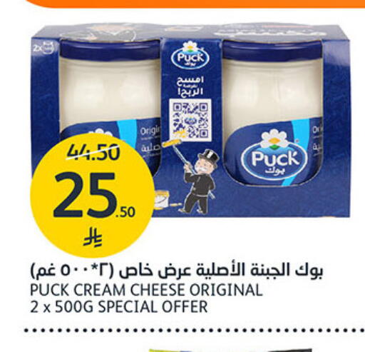 available at مركز الجزيرة للتسوق in مملكة العربية السعودية, السعودية, سعودية - الرياض