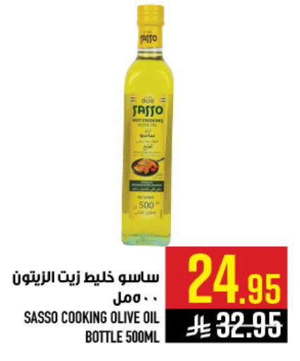 available at أبراج هايبر ماركت in مملكة العربية السعودية, السعودية, سعودية - مكة المكرمة