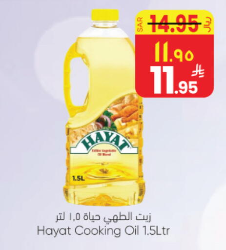 available at ستي فلاور in مملكة العربية السعودية, السعودية, سعودية - نجران