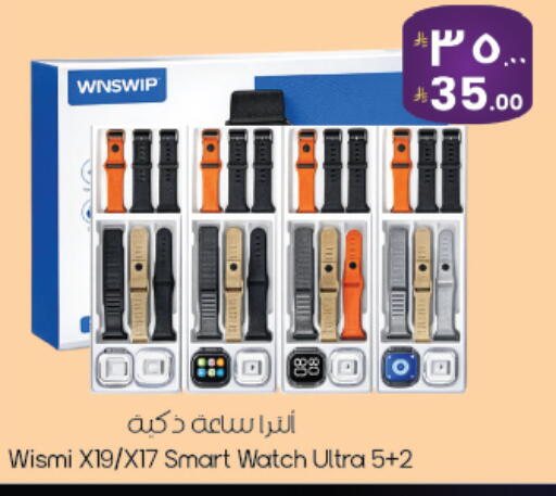 available at City Flower in KSA, Saudi Arabia, Saudi - Najran