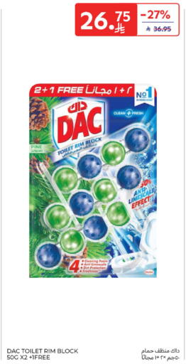 available at كارفور in مملكة العربية السعودية, السعودية, سعودية - بريدة