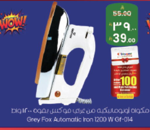 available at ستي فلاور in مملكة العربية السعودية, السعودية, سعودية - حائل‎