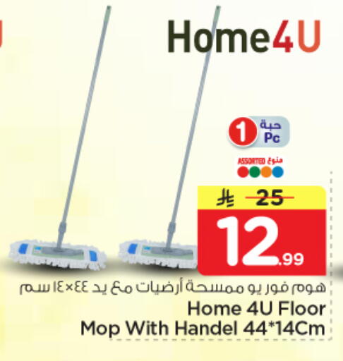 available at Nesto in KSA, Saudi Arabia, Saudi - Al Majmaah