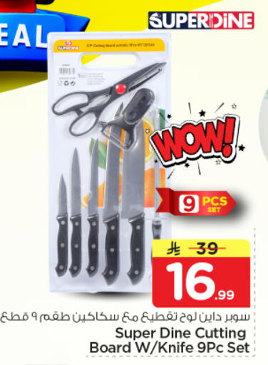 available at Nesto in KSA, Saudi Arabia, Saudi - Riyadh