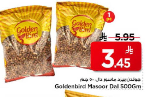 available at Mark & Save in KSA, Saudi Arabia, Saudi - Al Hasa
