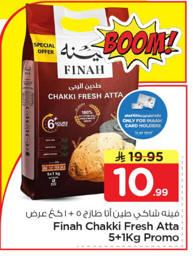 available at Nesto in KSA, Saudi Arabia, Saudi - Jubail