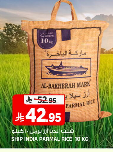 available at Al Madina Hypermarket in KSA, Saudi Arabia, Saudi - Riyadh
