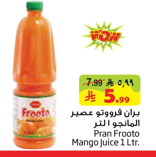 Mango available at Layan Hyper in KSA, Saudi Arabia, Saudi - Al Khobar
