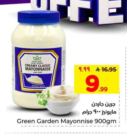 available at هايبر الوفاء in مملكة العربية السعودية, السعودية, سعودية - الرياض