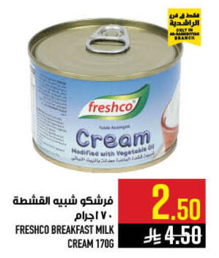 available at Abraj Hypermarket in KSA, Saudi Arabia, Saudi - Mecca