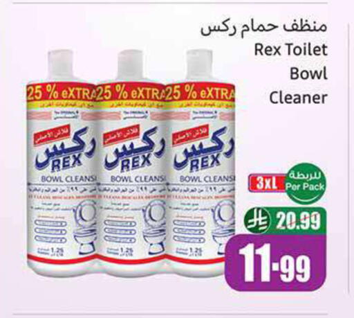 available at أسواق عبد الله العثيم in مملكة العربية السعودية, السعودية, سعودية - جازان