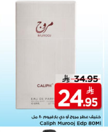 available at Mark & Save in KSA, Saudi Arabia, Saudi - Riyadh