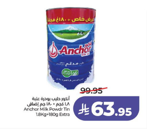 available at لولو هايبرماركت in مملكة العربية السعودية, السعودية, سعودية - الخرج