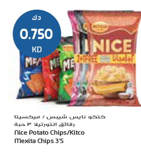 Potato available at Grand Costo in Kuwait - Ahmadi Governorate