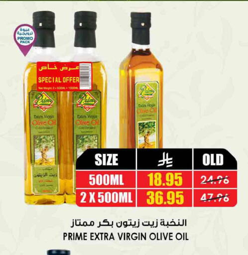 available at Prime Supermarket in KSA, Saudi Arabia, Saudi - Riyadh