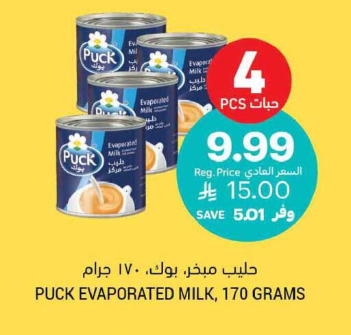 available at Tamimi Market in KSA, Saudi Arabia, Saudi - Khafji