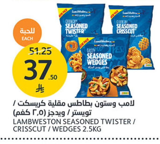 available at مركز الجزيرة للتسوق in مملكة العربية السعودية, السعودية, سعودية - الرياض