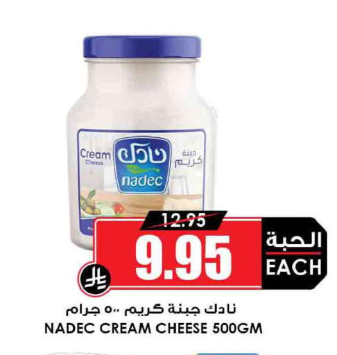 available at Prime Supermarket in KSA, Saudi Arabia, Saudi - Al Duwadimi