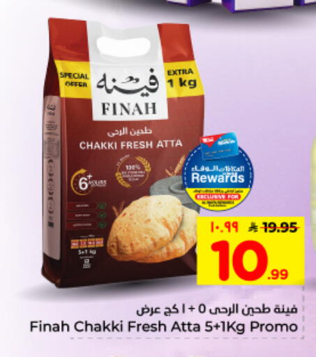 available at Hyper Al Wafa in KSA, Saudi Arabia, Saudi - Dammam