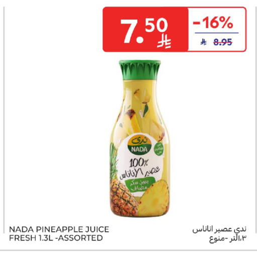Pineapple available at كارفور in مملكة العربية السعودية, السعودية, سعودية - جدة