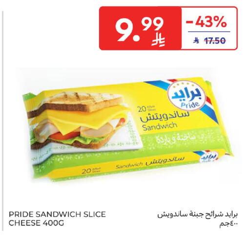 available at Carrefour in KSA, Saudi Arabia, Saudi - Jeddah