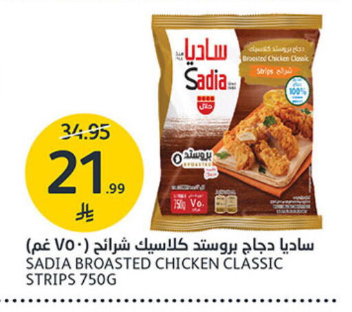 available at مركز الجزيرة للتسوق in مملكة العربية السعودية, السعودية, سعودية - الرياض